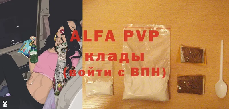 Alfa_PVP СК Ардон