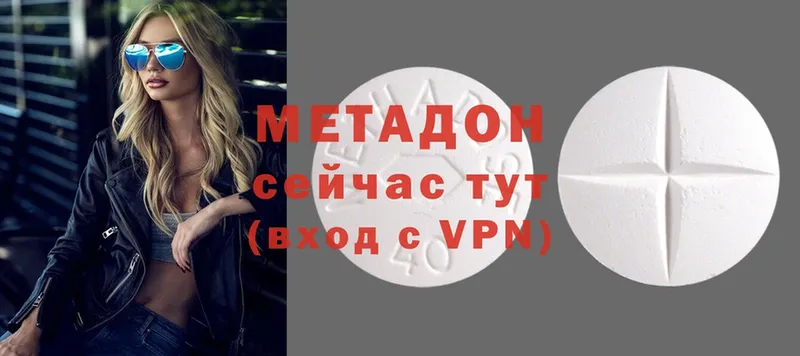 продажа наркотиков  Ардон  МЕТАДОН methadone 